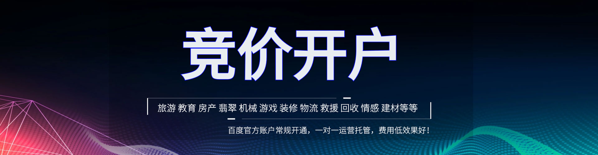 建宁信息流优化