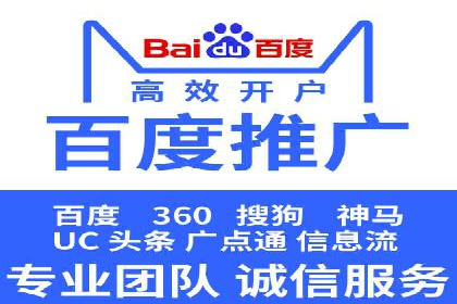 SEM推广代运营的实战经验分享与效果展示