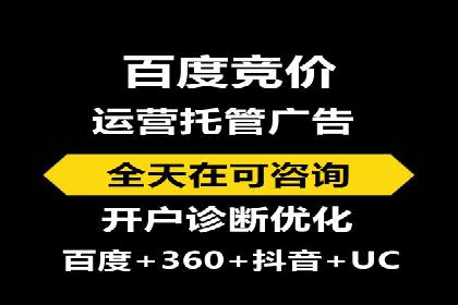 短视频平台的SEM营销推广策略及效果